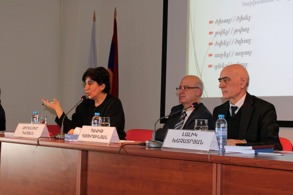 Գիտաժողով նվիրված Մայրենի լեզվի միջազգային օրվան
